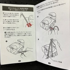[取引完了]グレコ　ジュニアシートの画像