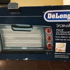 デロンギスフォルナトゥットコンベクションオーブン