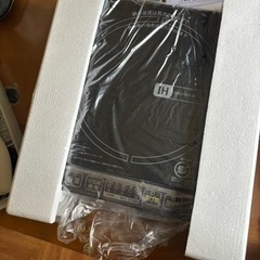 家電 キッチン家電 ホットプレートの画像