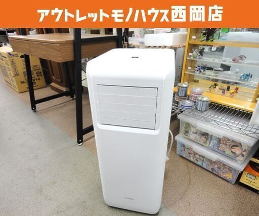 アイリスオーヤマ ポータブルクーラー IPA-2203G 2022年製 ホワイト 付属品あり スポットクーラー 冷風機 除湿  IRIS OHYAMA 西岡店