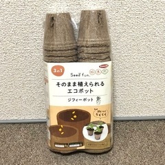 メネデール、さし芽種まきの土、エコポット、植木鉢2種の画像