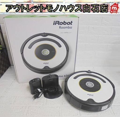 動作OK iRobot ルンバ 626 ロボット掃除機 2017年製 Roomba アイロボット クリーナー 自動 札幌市 白石店