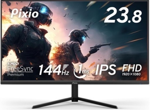 Pixio PX248 Prime ゲーミングモニター 23.8インチ FHD IPS 144Hz 1ms