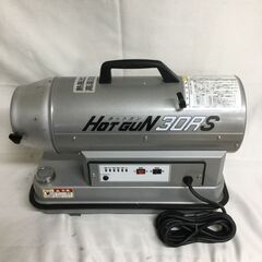 【北見市発】静岡製機 ホットガン 30RS HG30RS 灰 DIY 工作 キャンプ アウトドア (D5796ntnnY)