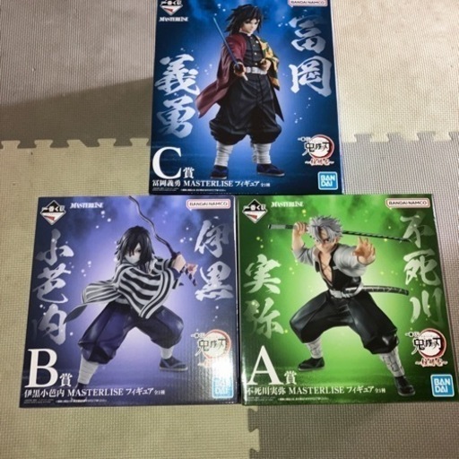 鬼滅の刃　一番くじ　フィギュア