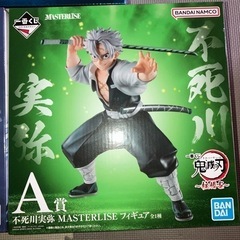 鬼滅の刃 一番くじ フィギュア