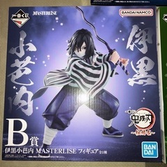 鬼滅の刃 一番くじ フィギュア