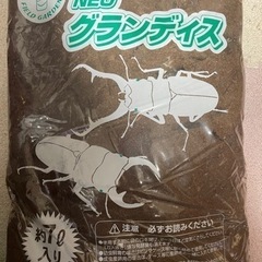 【5袋2,000円】クワガタ用幼虫飼育・産卵マット（1袋7ℓ入り）