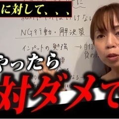 メンタルコーチ🌟あなたの人生を幸せな人生へと変えてみませんかの画像
