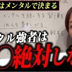 メンタルコーチ🌟あなたの人生を幸せな人生へと変えてみませんかの画像