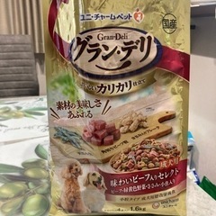 受付終了 犬用 グランデリ 味わいビーフ入りセレクト
