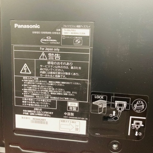 ⭐️激安⭐️パナソニック　55型　液晶ディスプレイ