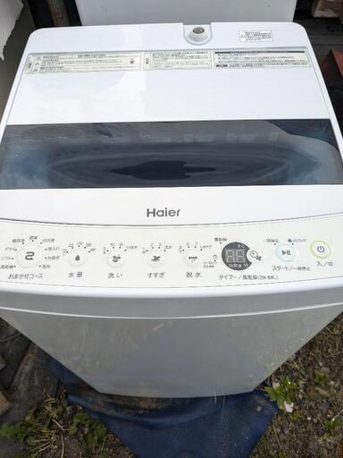 Haierの5.5㌔洗いです