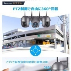 防犯カメラ　ソーラーパネルで発電
の画像