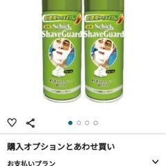 amazonで2200円❗未使用シック薬用シェーブガード415ｇ×2本の画像
