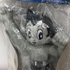 wa 865 鉄腕アトム ハイグレード フィギュアの画像