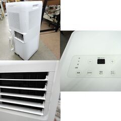 アイリスオーヤマ ポータブルクーラー IPA-2203G 2022年製 ホワイト