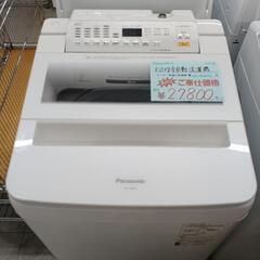 ☆6ヶ月保証☆Panasonic　8kg洗濯機　2019年製　NA-FA80H6