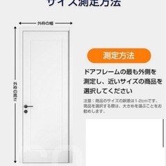 【新品】簡易マグネット網戸　の画像