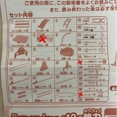 子供用品 ベビー用品 おむつ、トイレ用品の画像
