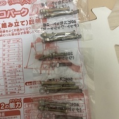 子供用品 ベビー用品 おむつ、トイレ用品の画像