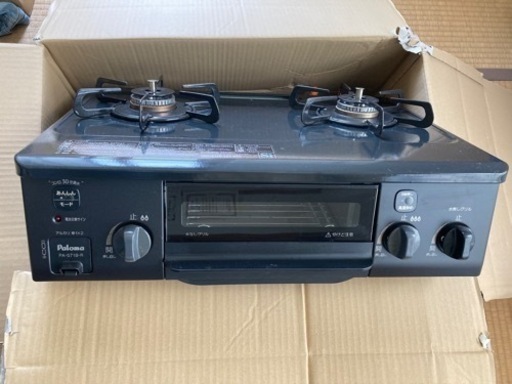 パロマ　ガステーブル