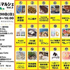 【カメカメマルシェVOL.3】2024年6月30日(日)11:0...