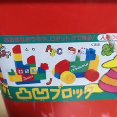 ブロックの画像