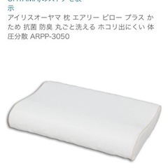 家具 寝具 マットレス