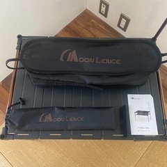 ムーンレンス　moonlence コンパクト　キャンプテーブル の画像
