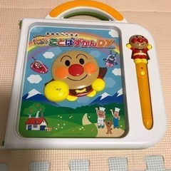 アンパンマン　ことばずかんDX
