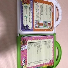 アンパンマン　ことばずかんDXの画像