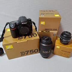 （募集終了）D750ボディ+レンズ2種