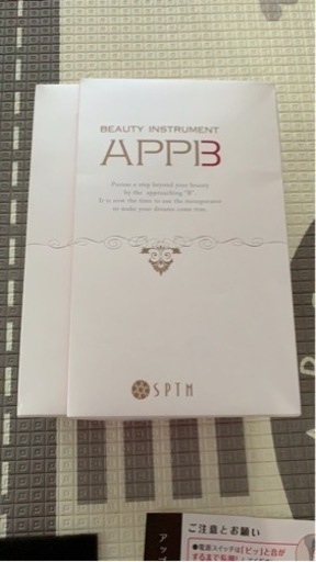 SPTM アップビー 美顔器 未使用品