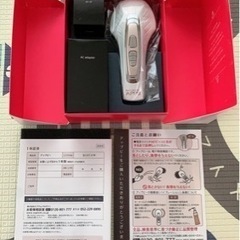 SPTM アップビー 美顔器 未使用品