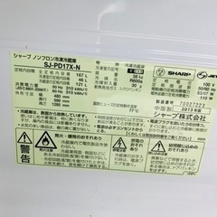 【届けます】SHARP冷蔵庫の画像
