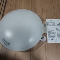 パナソニック　LED シーリングライト