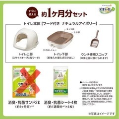 子供用品 ベビー用品 おむつ、トイレ用品の画像