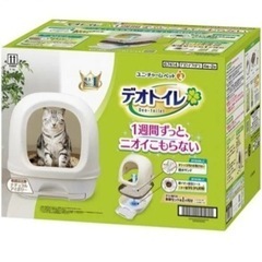 子供用品 ベビー用品 おむつ、トイレ用品