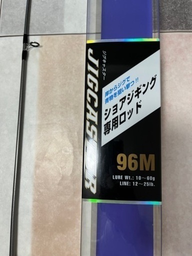DAIWA ショアジギング専用ロッド　JIGCASTER 96M）