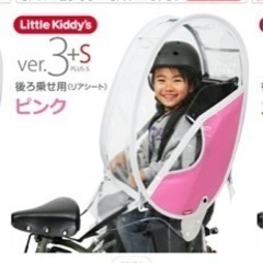 子乗せ電動自転車のレインカバーとオプションのシェードパーツもの画像