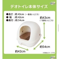 子供用品 ベビー用品 おむつ、トイレ用品の画像