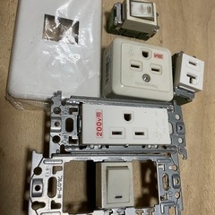 コンセント部品ジャンク