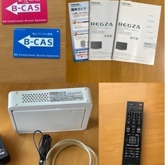 東芝 Regza 37Z9000 37インチ 訳ありの画像