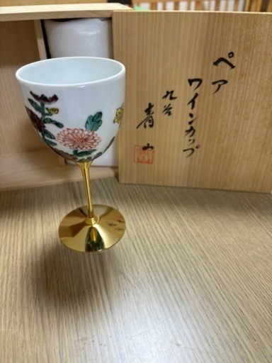 九谷焼青山　　ペアワイングラス
