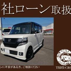 ホンダ　N-BOXカスタムGターボAパッケージ　H26年式　自社...