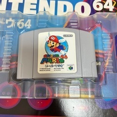 Nintendo64 SUPER MARIO64
の画像