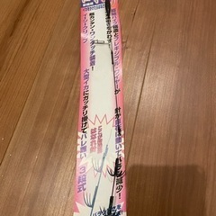 アオリヤエン
