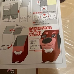 ダンボール　ボックス