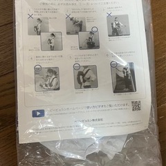ベビービョルン　ベビーキャリア　ミニの画像